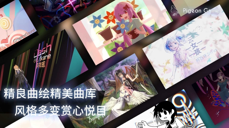 Phigros音游官方正版图1