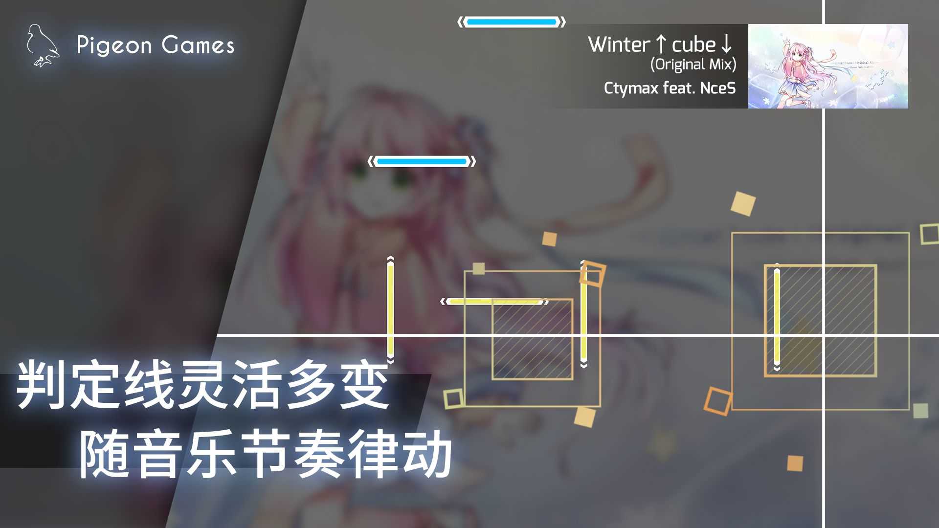 Phigros音游官方正版图3