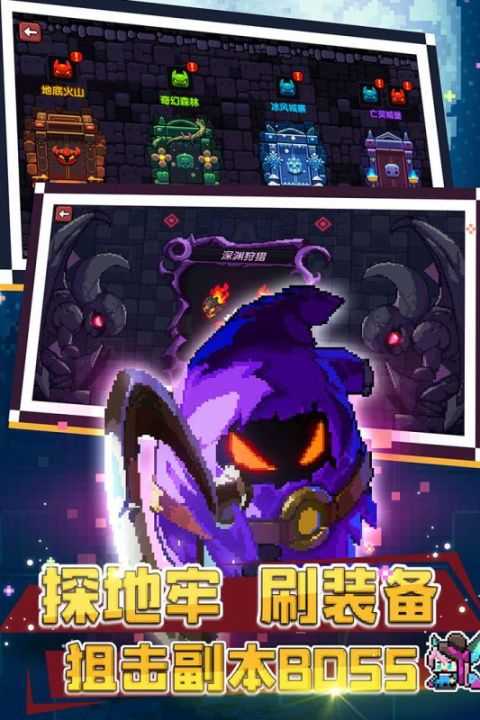我的勇者官方正版图1