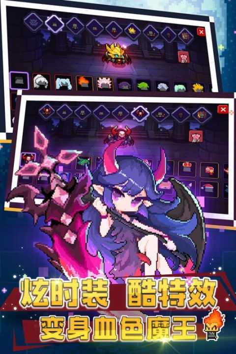 我的勇者官方正版图2