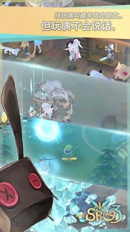 魔女之泉3正版1.33图3