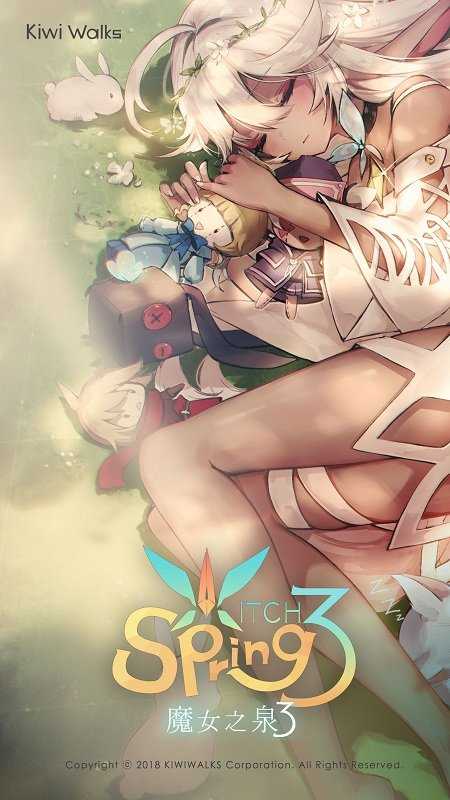 魔女之泉3正版1.33图4