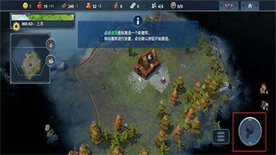 北境之地手机版图3