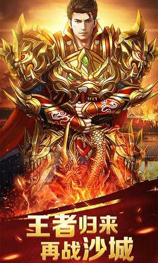 至尊蓝月回收版图2