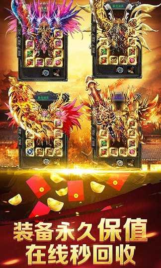 至尊蓝月回收版图4