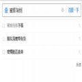 蜜蜂淘券app