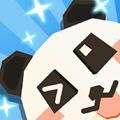 欢乐养熊猫app手机版 v1.0.0