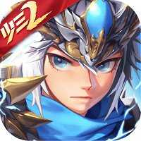 少年三国志2官网版