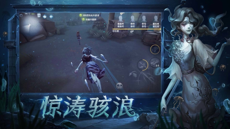 第五人格抽奖模拟器安装最新安卓手机版 