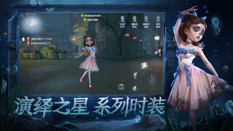第五人格抽奖模拟器安装最新安卓手机版 