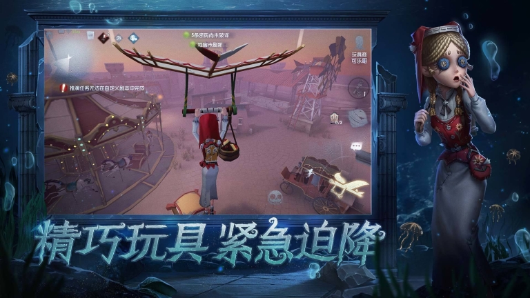 第五人格抽奖模拟器安装最新安卓手机版 