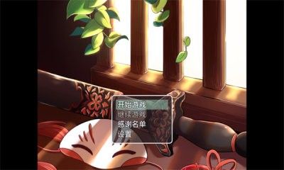 四叶苜蓿第二章游戏最新版