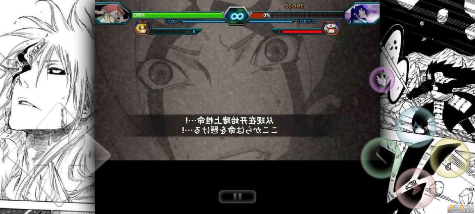 死神vs火影古韵剑风改最新版