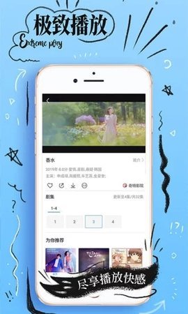 蘑菇视频图2