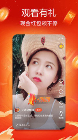 蘑菇视频图3