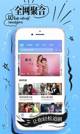 蘑菇视频图1