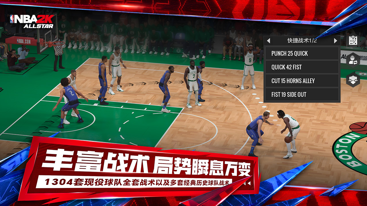 美职篮全明星图3