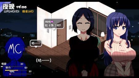 冬日狂想曲全cg解锁版图3