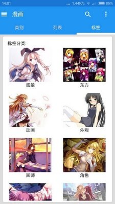 ehviewer1.9.9.0版