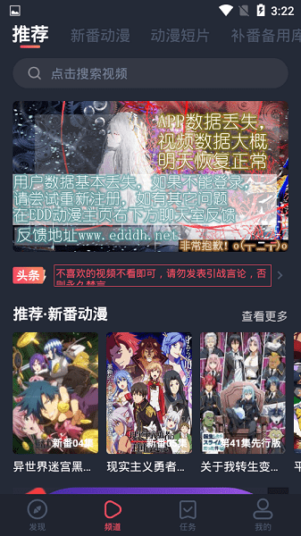 横风动漫图3