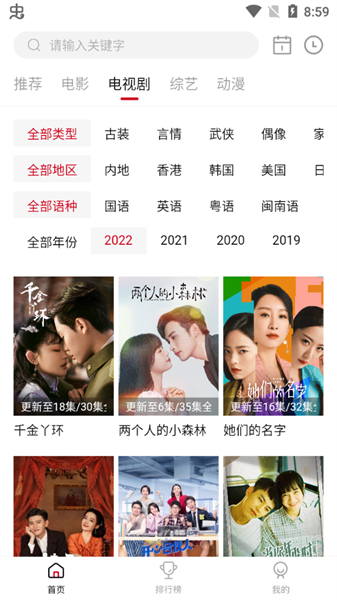 特狗app3