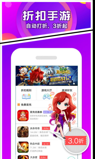 456变态版手游平台