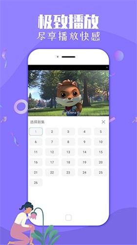 飞极速app最新版本图2