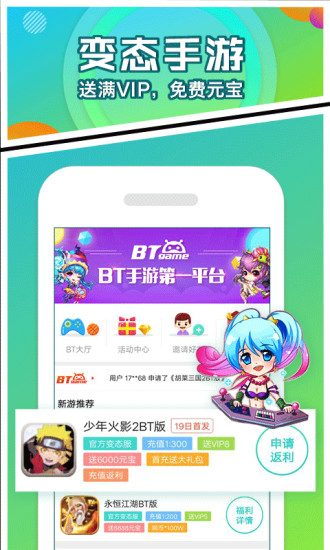456变态版手游平台
