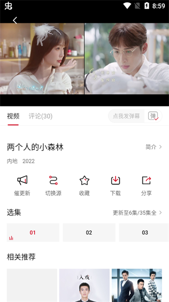 特狗app2