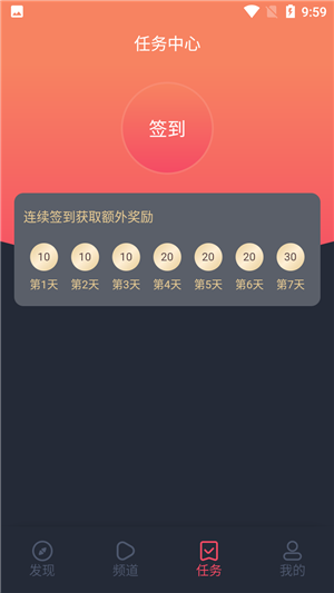 横风动漫(2)