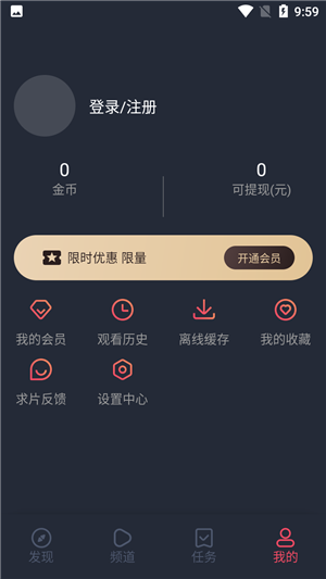 横风动漫(3)