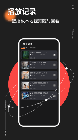 红桃影视app官方版最新版图2