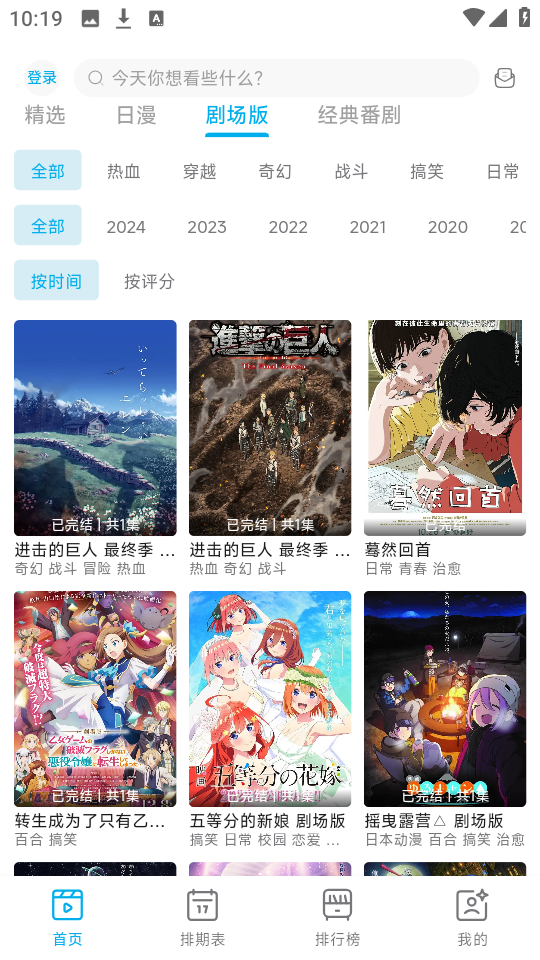 Lanerc官网版(2)