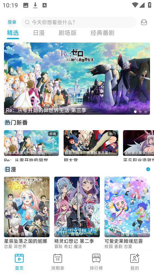 Lanerc官网版(4)