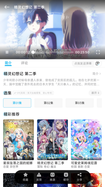 Lanerc官网版(1)
