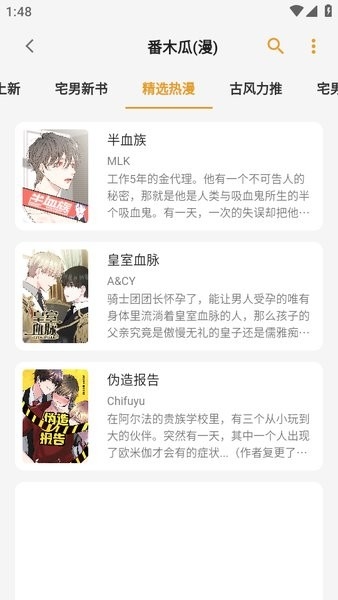 猫番阅读正版(3)