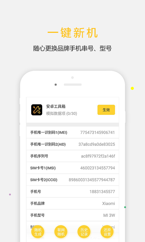 天下行任我行定位