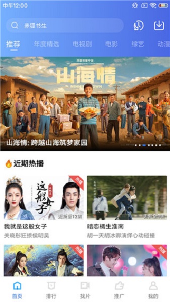 蓝猫视频官方版图4