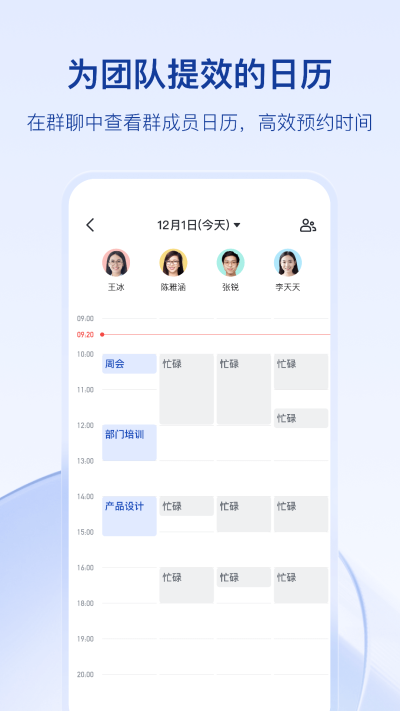 lark国际版(2)