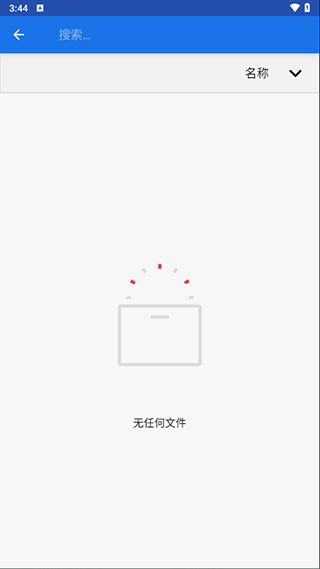 winlator9.0汉化版图2