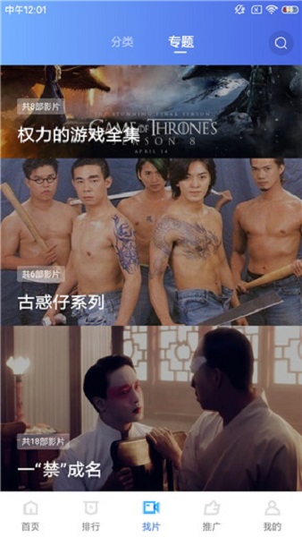 蓝猫视频官方版图1