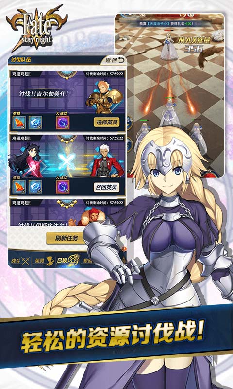 命运守护夜汉化版图3