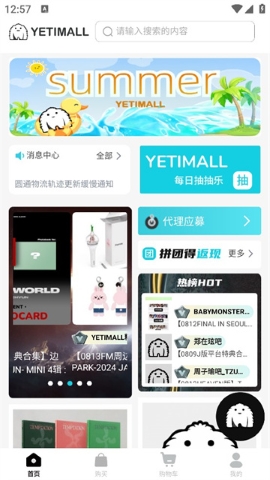 液体猫