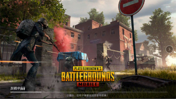 pubg国际服