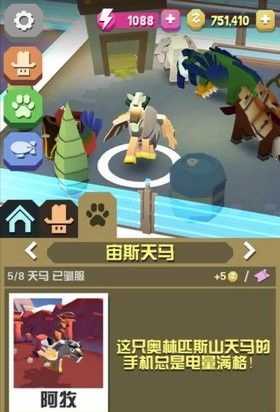疯狂动物园无限金币