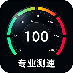 gps测速仪