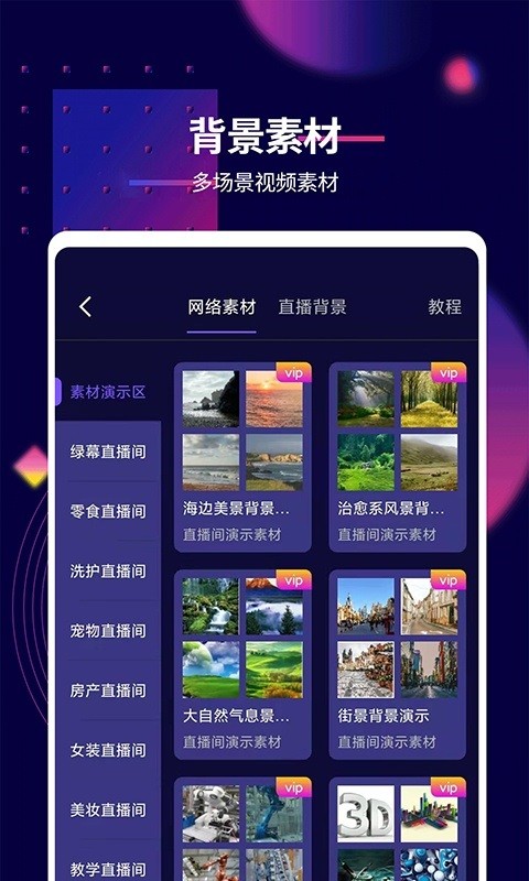 抖影工厂(3)