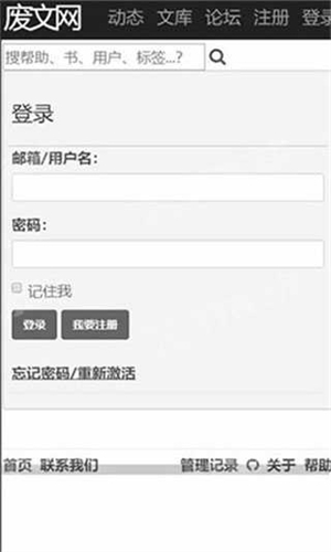 Sosadfun废文网官网版2025图2