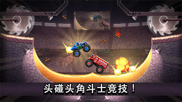 撞头赛车无限金币钻石