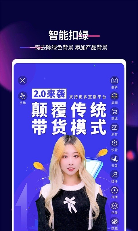 抖影工厂(1)